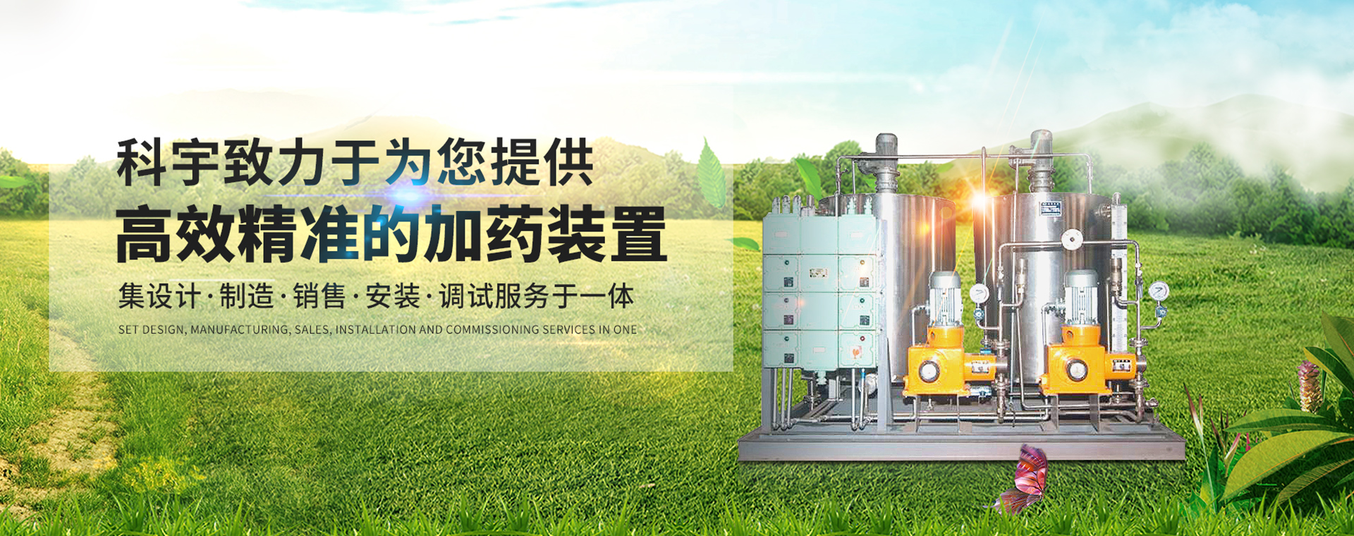 计量泵厂家