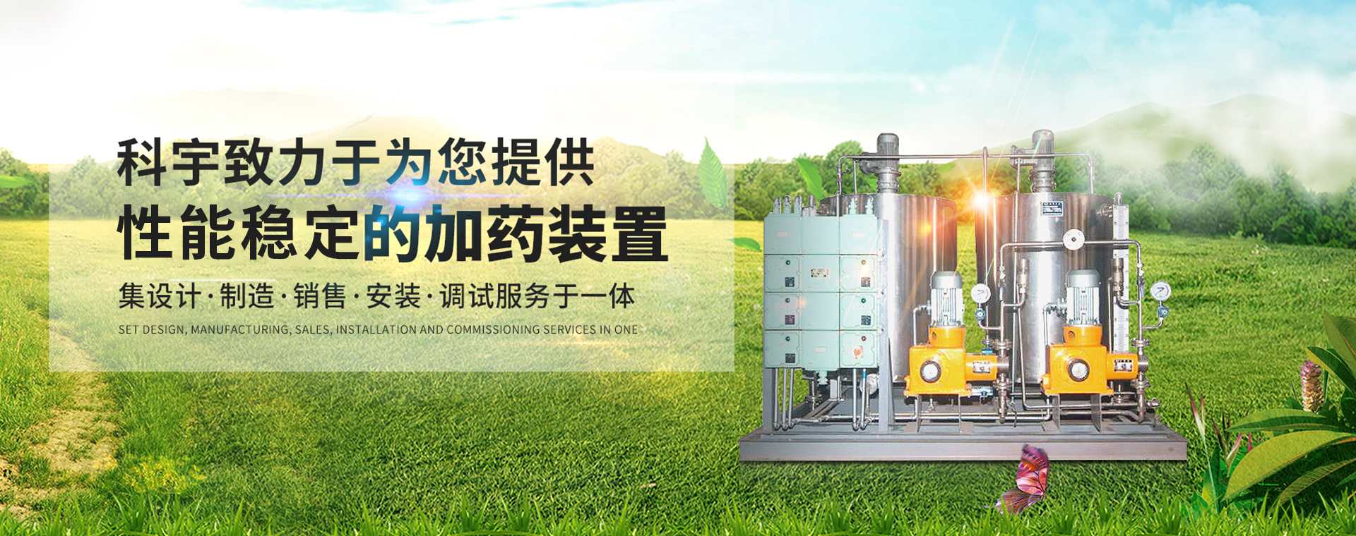 计量泵厂家